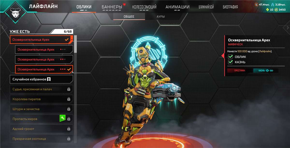 продажа аккаунта к игре Apex Legends